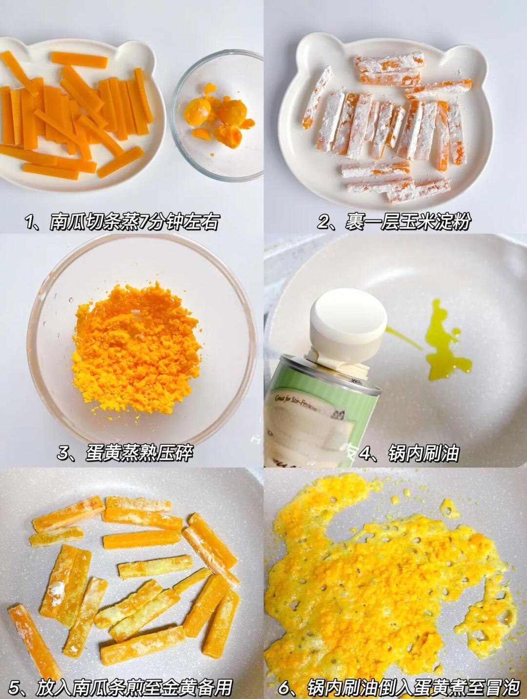 焗南瓜家常做法(焗南瓜家常做法甜甜的)